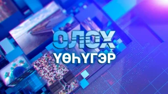 В гуще событий