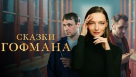 Трейлер 1