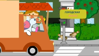 Городская жизнь