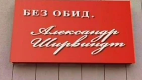 Трейлер 1