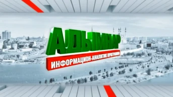 Ступени