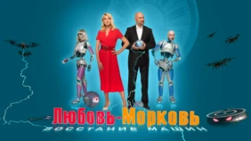 Трейлер 1