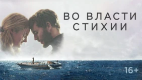 Трейлер 1