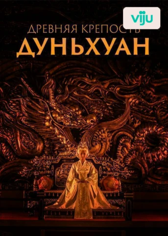 1 серия