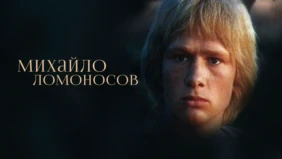 Трейлер 1