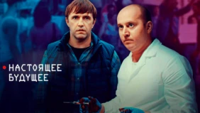 Трейлер 1