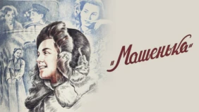 Трейлер 1