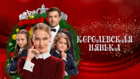 Трейлер 1