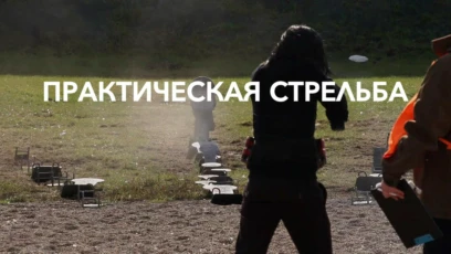 1-я серия