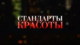 Трейлер 1