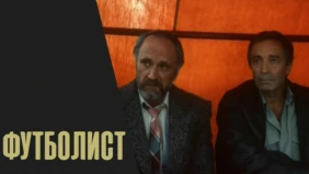 Трейлер 1