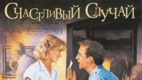 Трейлер 1