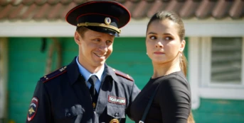 Серия 12