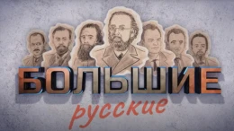 Аэротруба Циолковского