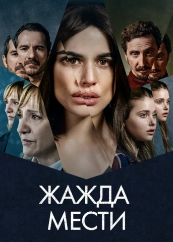 1 серия