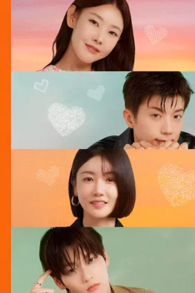 Noona, You Are A Woman To Me