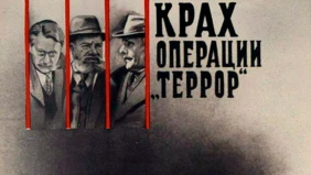 Трейлер 1