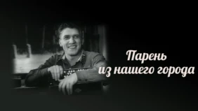 Трейлер 1
