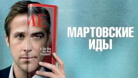 Трейлер 1