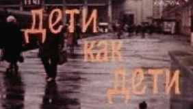 Трейлер 1