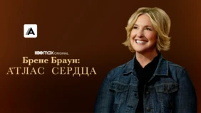 Трейлер 1