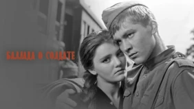 Трейлер 1