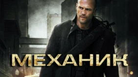Трейлер 1