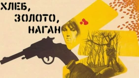 Трейлер 1