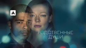 Трейлер 1