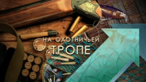 10-я серия