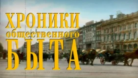Трейлер 1