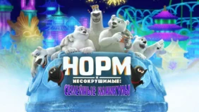 Трейлер 1