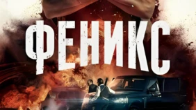 Трейлер 1