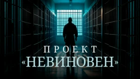 Трейлер 1