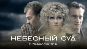 Трейлер 1