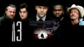 Трейлер 1