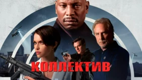 Трейлер 1