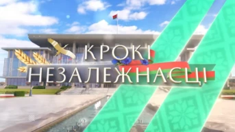 Крокі незалежнасці