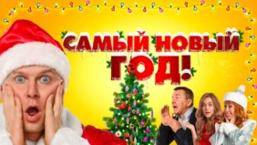 Трейлер 1