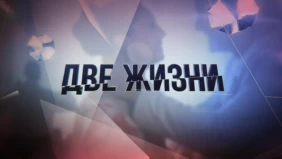 Трейлер 1