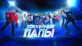 Трейлер 1