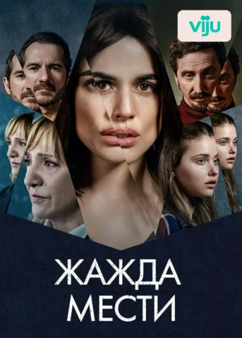 1 серия