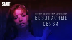 Трейлер 1