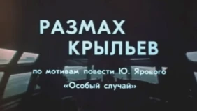Трейлер 1