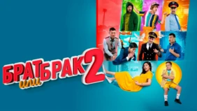 Трейлер 1
