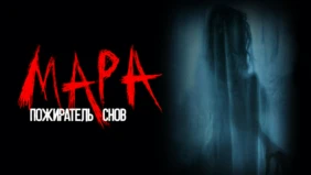 Трейлер 1