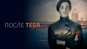 Трейлер 1