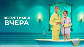 Трейлер 1