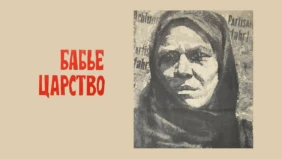 Трейлер 1