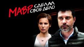 Трейлер 1